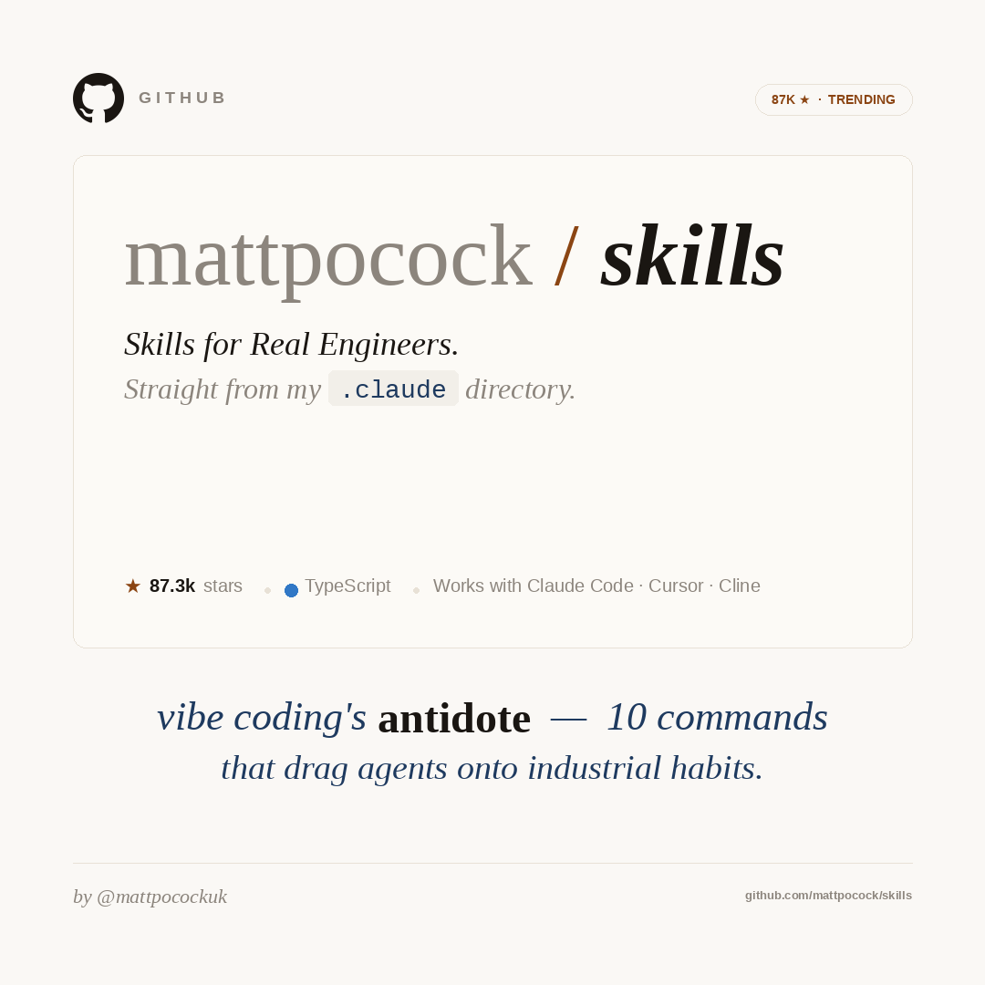 mattpocock/skills 是什么 —— vibe coding 时代的 AI 编程纪律包
